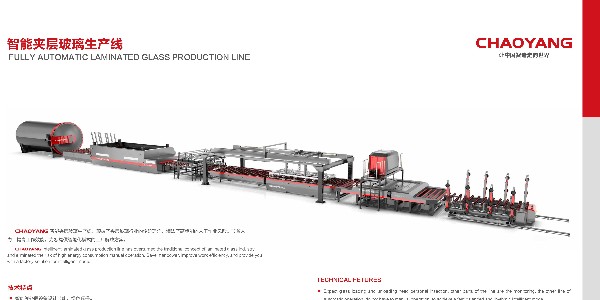 朝陽(yáng)玻切-夾膠玻璃機械設備有哪些優(yōu)勢呢？