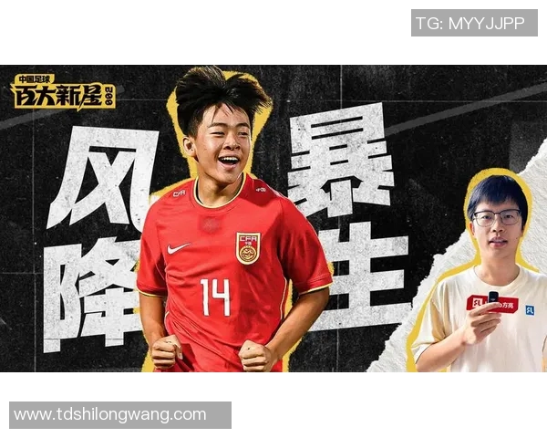 我心中的足球英雄：那些让我热爱足球的明星们